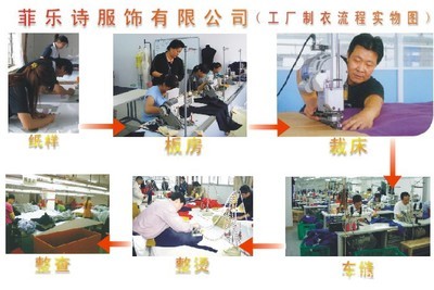 專業(yè)定制，品質(zhì)為先——東莞市菲樂詩服飾引領(lǐng)女時(shí)裝印花針織衫加工新風(fēng)尚