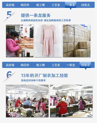 昊盛制衣 浙江服裝貼牌代加工的理想選擇，免費(fèi)送貨上門服務(wù)為您省心